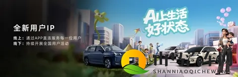 埃安i60增程版来了，油耗55L，续航1240km-3