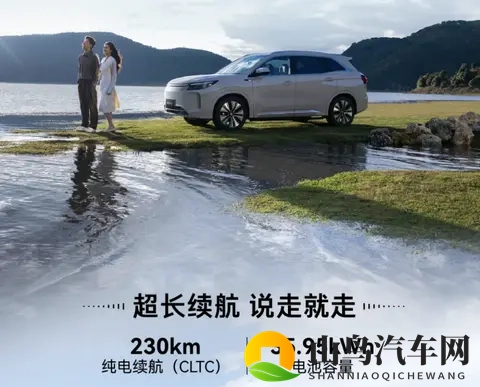 连“壳”都不换了,第三代蓝电E5 PLUS还能卖得好?-1