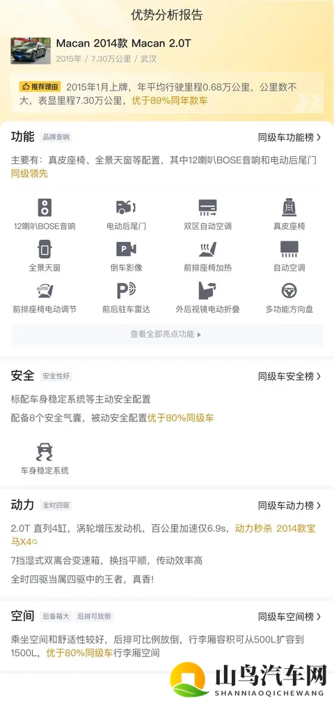 黄色软件免费下载：免费获取，黄色软件下载平台-3