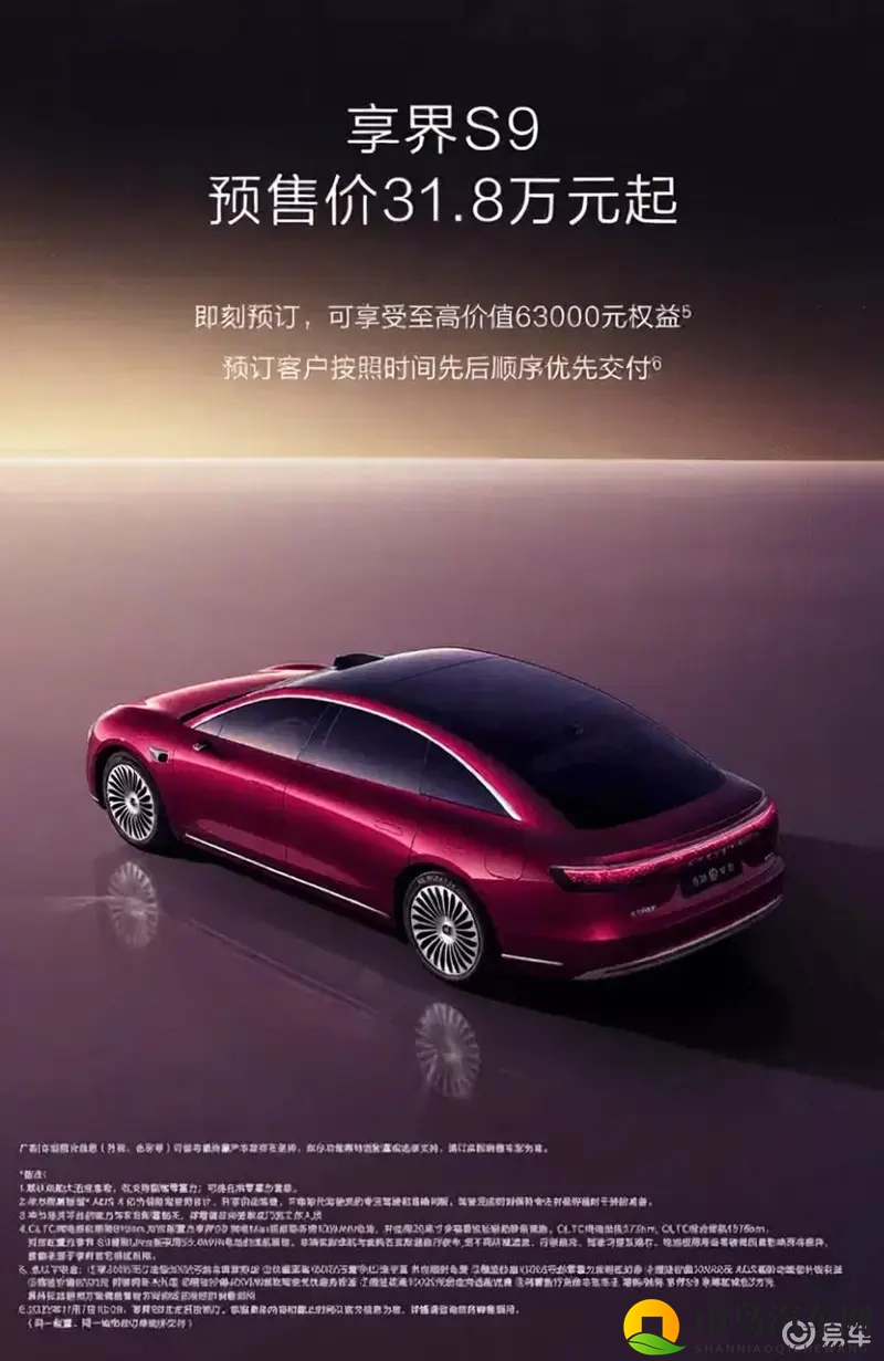 十大黄色：十种明亮色彩，美丽画卷-2