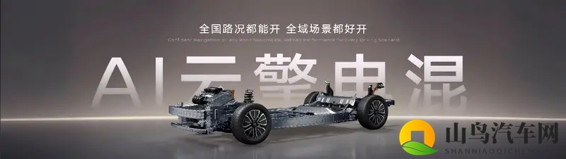 预售权益价1069万元起 东风日产N6即将上市-1