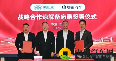 新势力销冠晋升国家队？零跑回应了-1