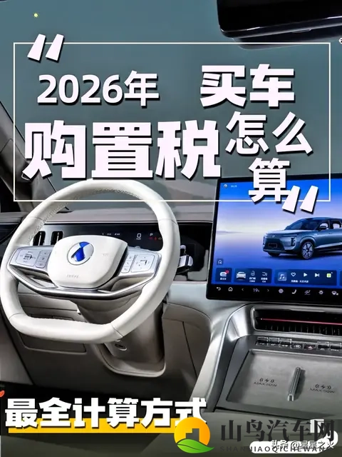 一二区：新能源汽车崛起，汽车市场新机遇待发现-1