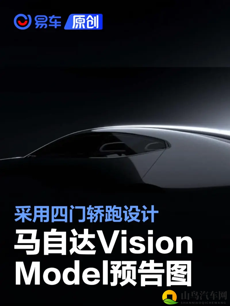 国精产品2024自偷自偷:汽车抄袭门:揭秘国产品牌技术困境-2