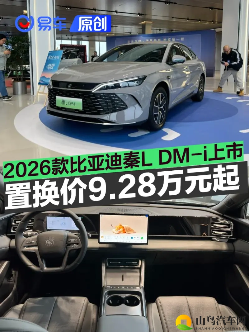 大众女胴体看个够新版预告：新版预告：大众女性风采全展示-1