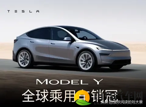 特斯拉2885万买821公里续航SUV，比同系列便宜25万还更快-1