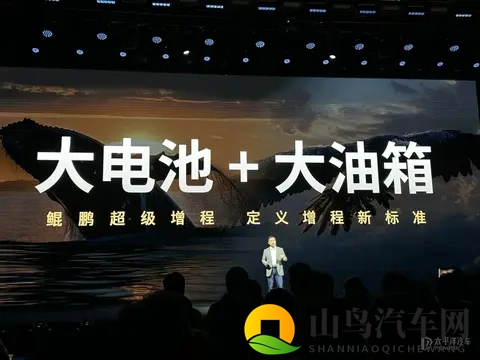 对话|小鹏汽车:推动5次才做增程 造车是永不停止的马拉松-3