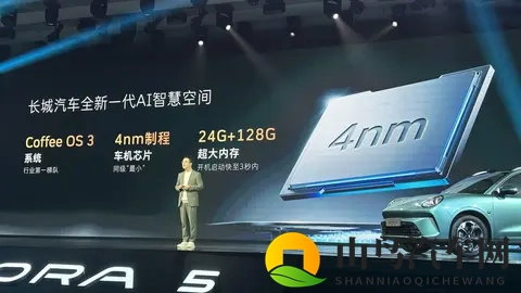 预售价1098万元起,欧拉5能否再塑新风格?-3