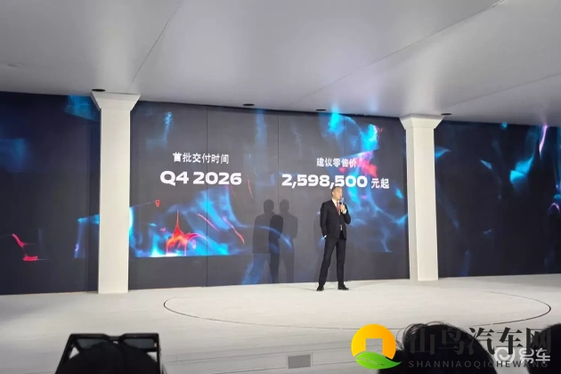 法拉利Amalfi国内首发,259万起,2026年底交付-1