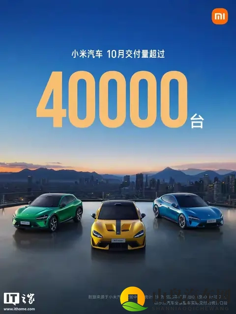 小米YU7销量暴走，特斯拉神话被终结！-2