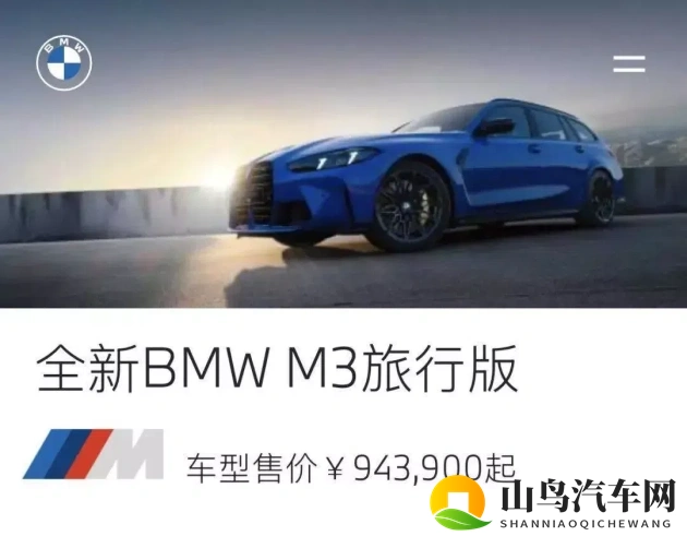 自述啪啪最爽的一次：阳光驾乘新体验：动力轿跑畅享速度与激情-1