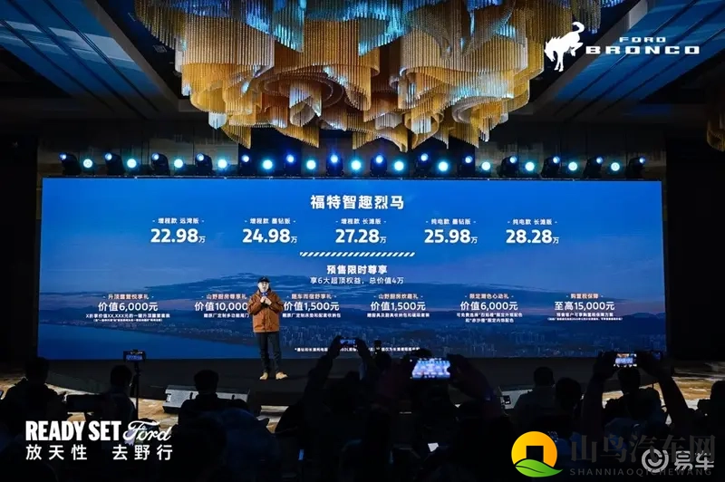 【E汽车】烈马“下凡”-1