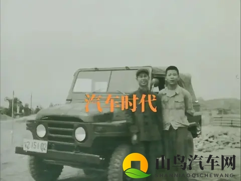 油箱里灌的是汽油？不，是青春！揭秘中国越野—北京吉普212-3