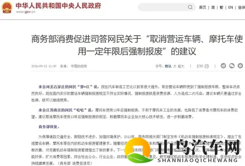 摩托车13年强制报废有望取消,车主迎来利好-1