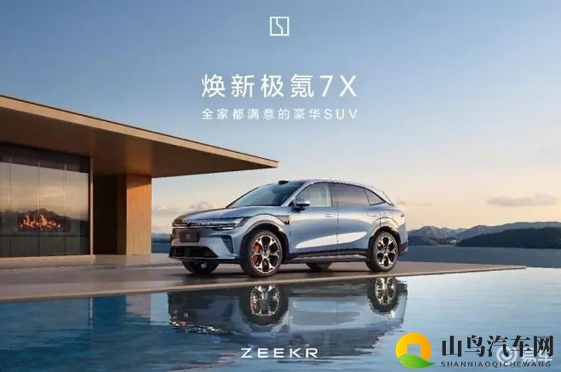 内射app：智能汽车革命,驾驶体验全面升级-1