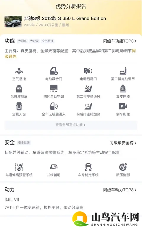 云缨同人18 羞羞漫画：《云缨同人续篇：隐秘漫画情缘》-1