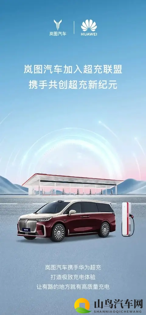 每天车闻:文远知行港交所上市 ,福田汽车2025年第三季度报告-2