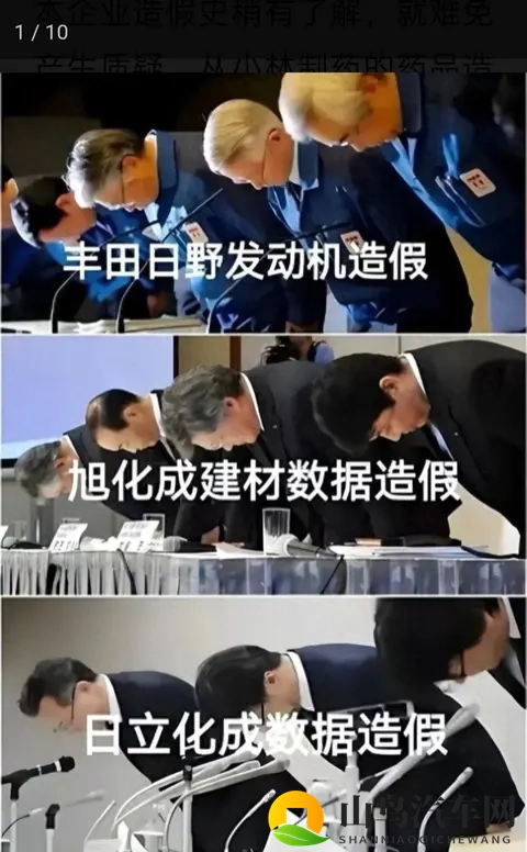 日本车企280匹马力神话？全是套路！-1