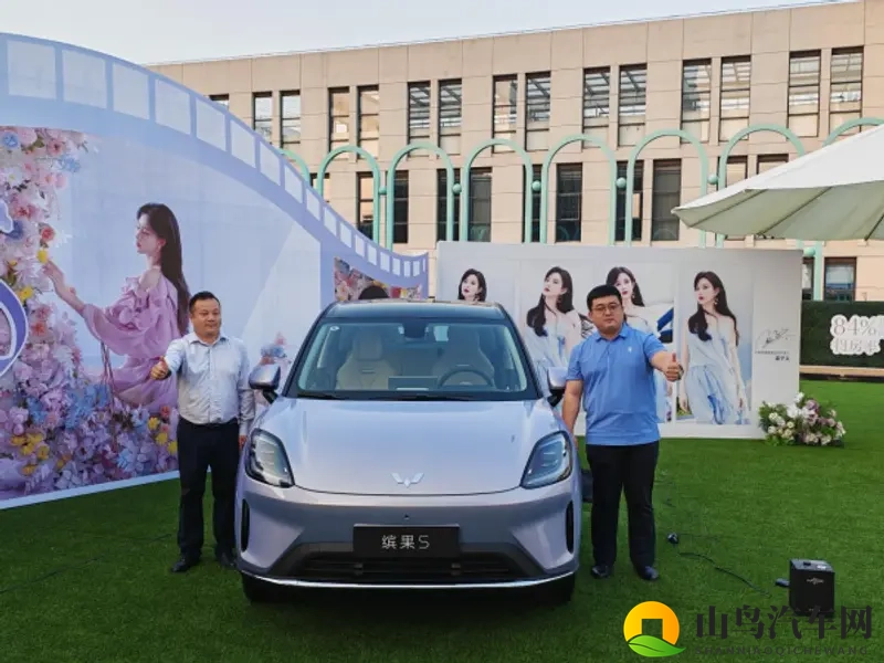 起售价6.38万，“高质感缤纷座驾”缤果S武汉耀目上市-1