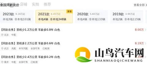 蓝色小钢炮！21年宝马1系，75秒破百，10万出头玩转操控-3