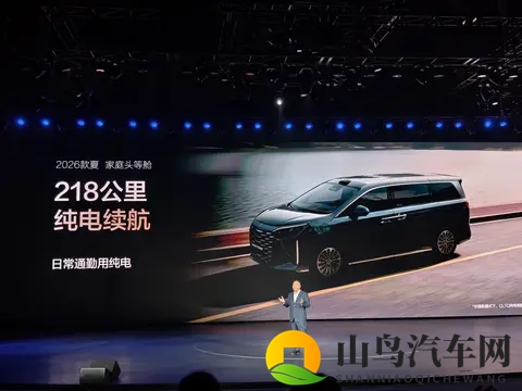 2026款比亚迪夏正式上市 限时置换价1968-2598万元-1