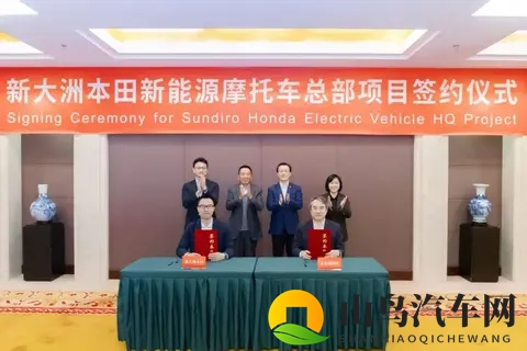 总投资10亿元!新大洲本田押注新能源摩托-1