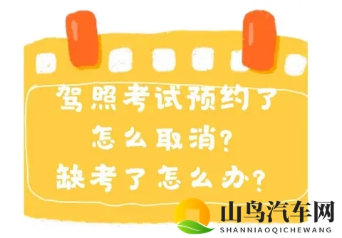 没考驾照的可以笑了！11月1日起考驾照有新变化，2大便民措施实施-2