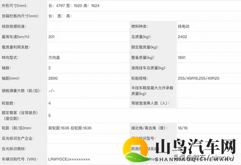 特斯拉Model Y长续航版震撼上市，续航达821公里-2