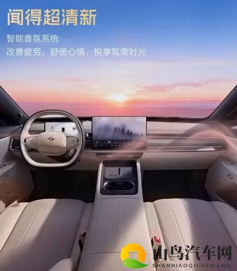 这才叫诚意!奕派eπ007+ 激光雷达全系给,硬核实力戳中打工人-2