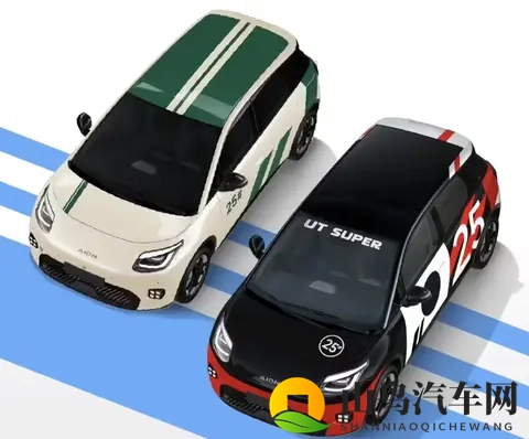 埃安UT super上市：499万起的“国民好车”面临市场考验-3