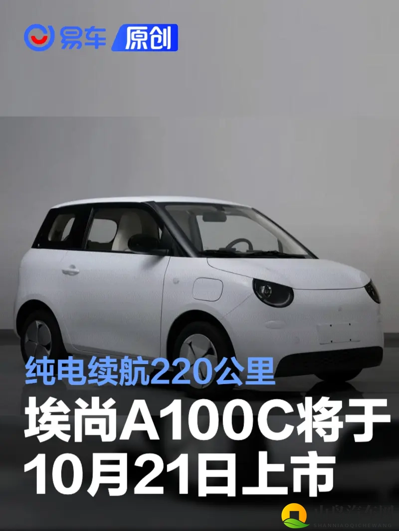 红桃38.47：新能源汽车崛起，市场风向标悄然改变-2