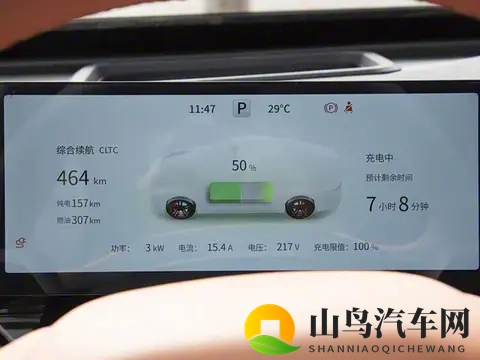 限时1399万起售 东风奕派eπ007+上市 全系标配激光雷达-3