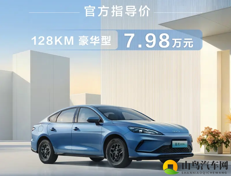 迎合新规，比亚迪全品类长续航？-1