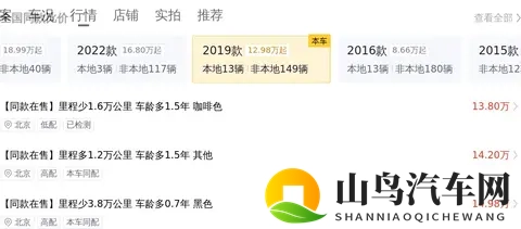 15万多拿下本田艾力绅混动，家用MPV的精明之选？-1