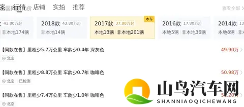 478万，入手行政级座驾，17款保时捷Panamera-3