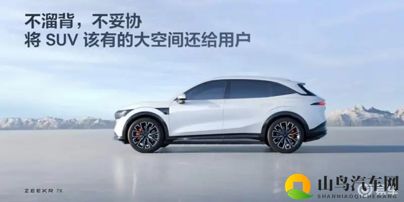 Chinese体育生自慰XXX：新能源汽车领航，智能安全新潮流-1