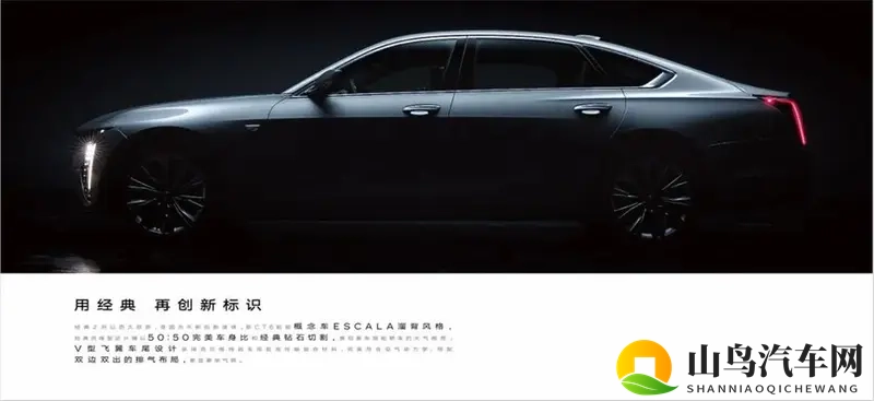 凯迪拉克新CT6怎么选？这份导购帮你锁定最优解-1