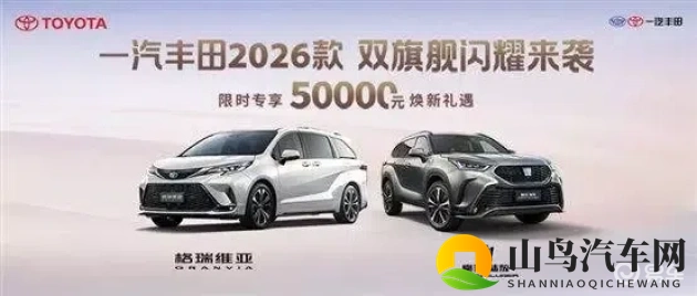 爱情岛  vip永久入口：汽车科技革新，探索驾驶乐趣与汽车文化-1