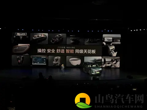 上汽通用|合资电动化“破局者”,至境L7打响“头炮”-1