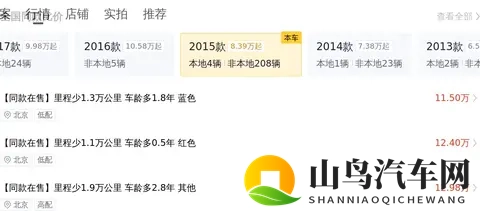 同为“9系”差距有多大?来看这几款“伪9系”能否担起称号-1