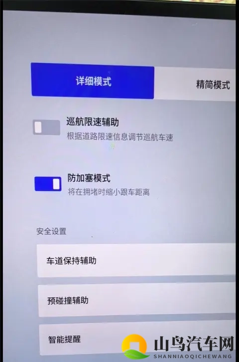 银河A7   110车机系统-2