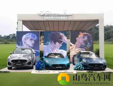 不到四折！玛莎拉蒂清仓大甩卖，最低3588万起-3