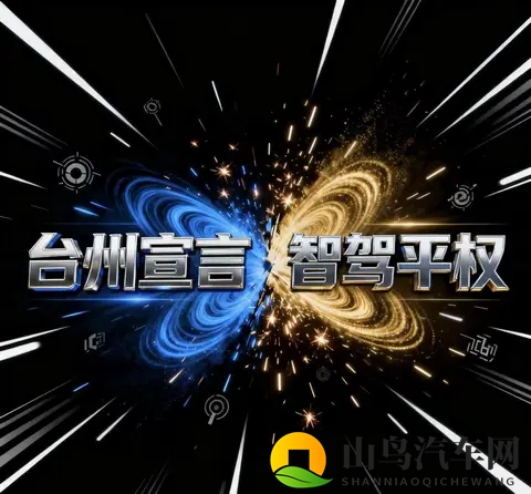 从价格战到生态战：吉利比亚迪打响“中国式决战”-1