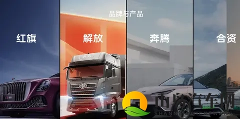 零跑被一汽收购了？官方回应：不实-1