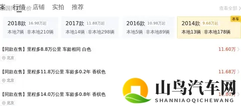 触手 魅魔の足を罚す动漫：动漫：惩戒魅魔足部之触手惩罚-2