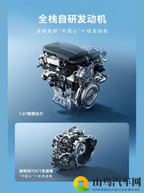 奇瑞全新瑞虎 8 正式开启预售，1059万起！-1