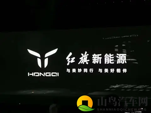 零跑“央企化”，一汽来当家？-2