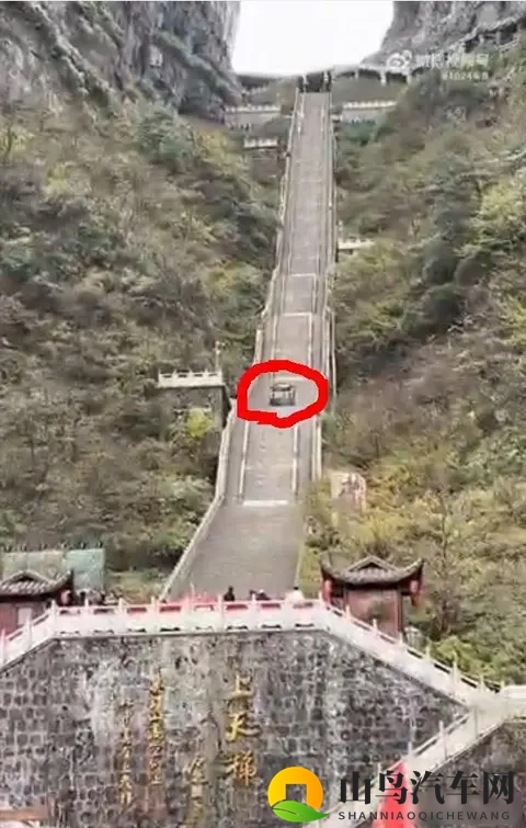 奇瑞汽车就天门山挑战测试意外致歉:全力修复并赔偿 做好善后工作-2