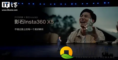 比亚迪 2026 款夏 MPV 上市，补贴价 1968 万元起-2