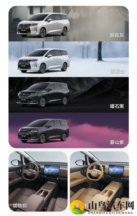 五菱星光 730 大 7 座 MPV 本月上市，预售价 768 万起-1